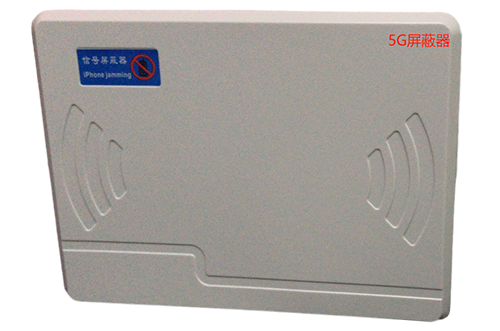 饶平经济型移动通信干扰器7路
