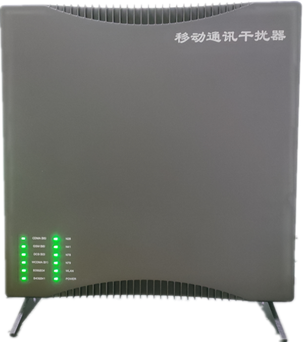  饶平信令级放装型数字移动通信干扰器