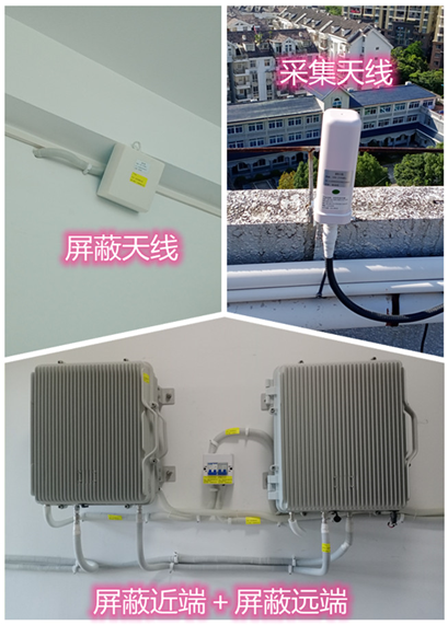  饶平某检察院保密室屏蔽案例（数字信令级）