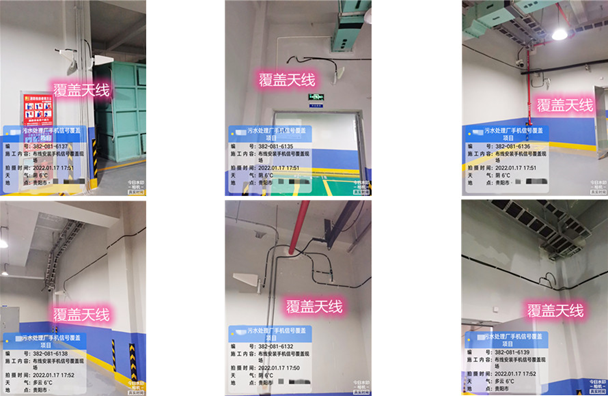  饶平污水处理净水厂地下箱体覆盖案例